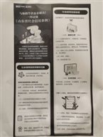 微信图片_20201102100023.jpg