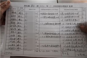 C:Documents and SettingsAdministrator桌面微信图片_20201201101304.jpg微信图片_20201201101304