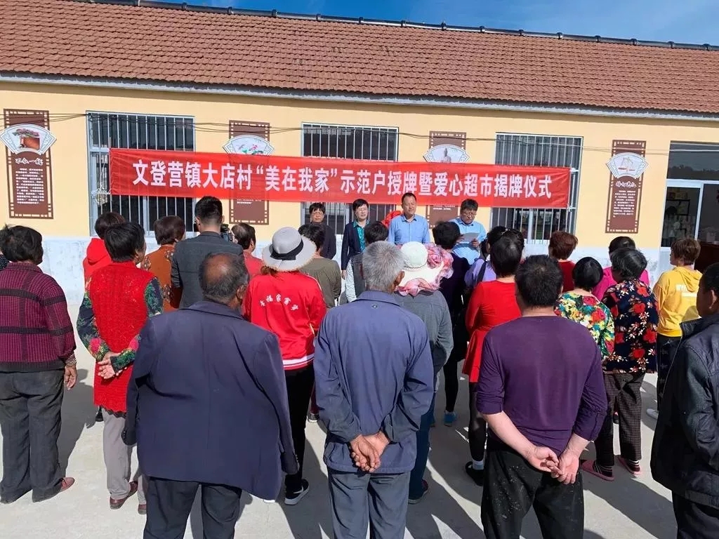 文登营.jpg
