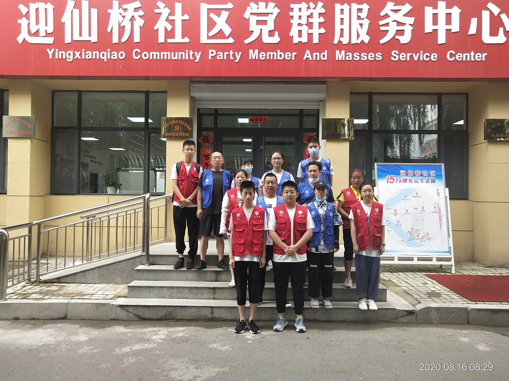 微信图片_20200817090012.jpg