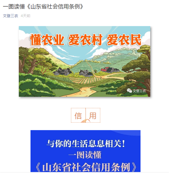 微信图片_20200912084020.png