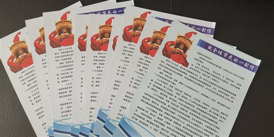 微信图片_20200923083550.jpg
