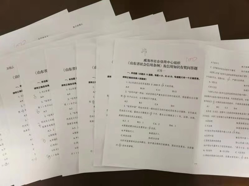 微信图片_20210115150309.jpg