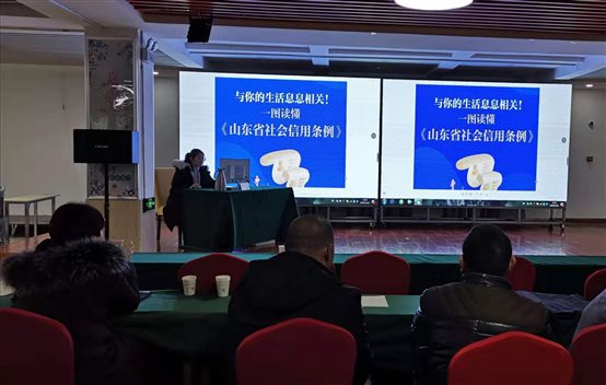 E:、2020基层农技推广、新闻宣传资料文登区农业农村局组织开展基层农技推广项目县级培训班-公众号文登区农业农村局组织开展基层农技推广项目县级培训班县级培训照片
.15华唐天润信用条例2.jpg