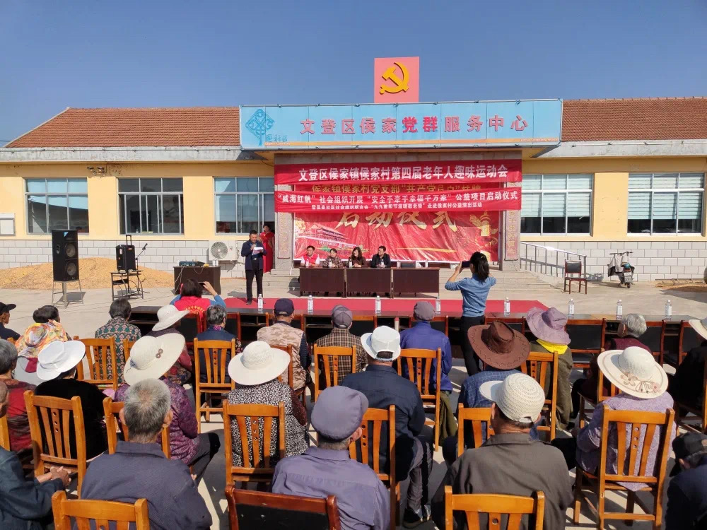 侯家村演出.jpg