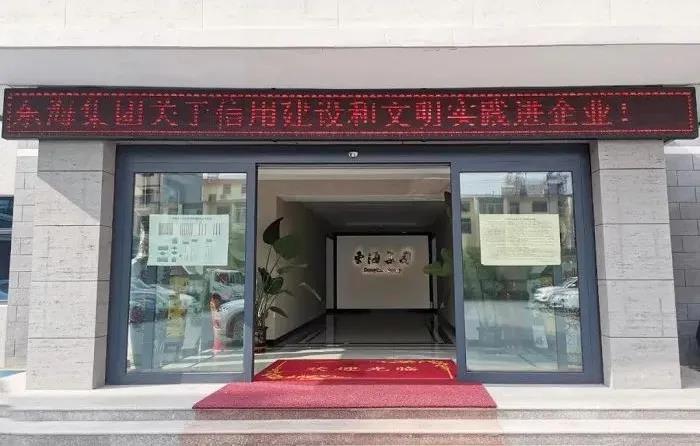 微信图片_20211018085545.jpg