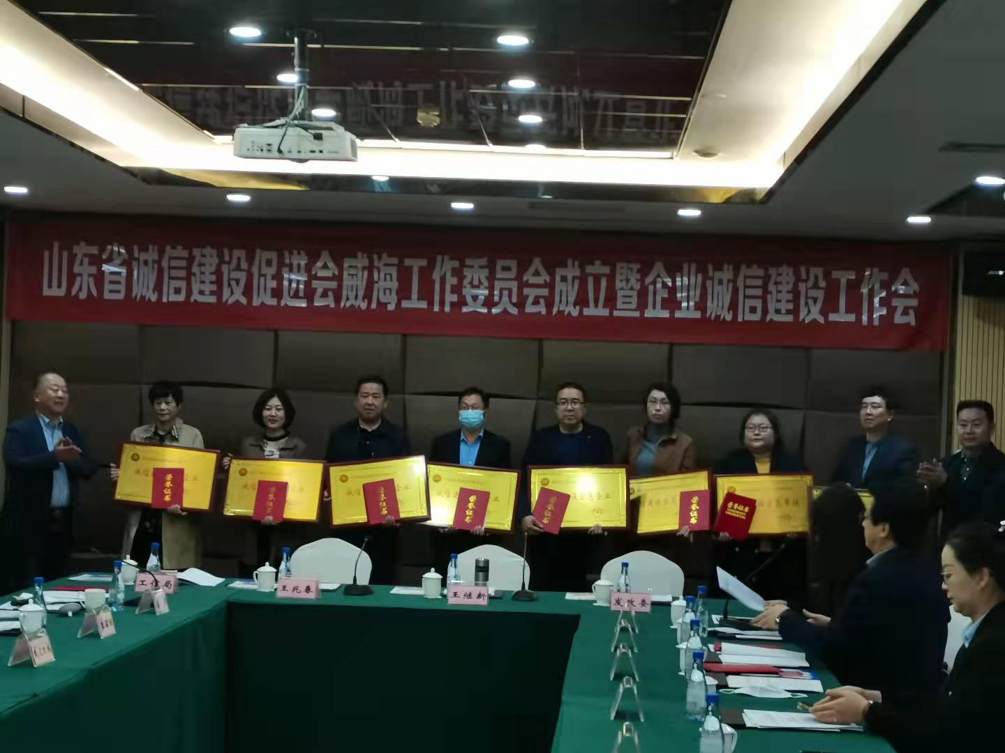 微信图片_20211019161557.jpg
