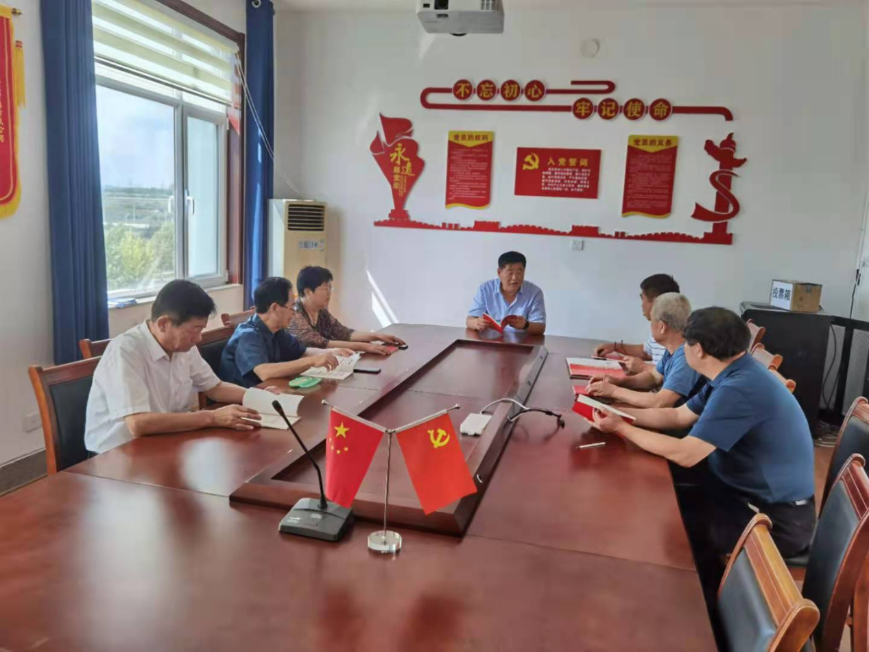 党员会议.png