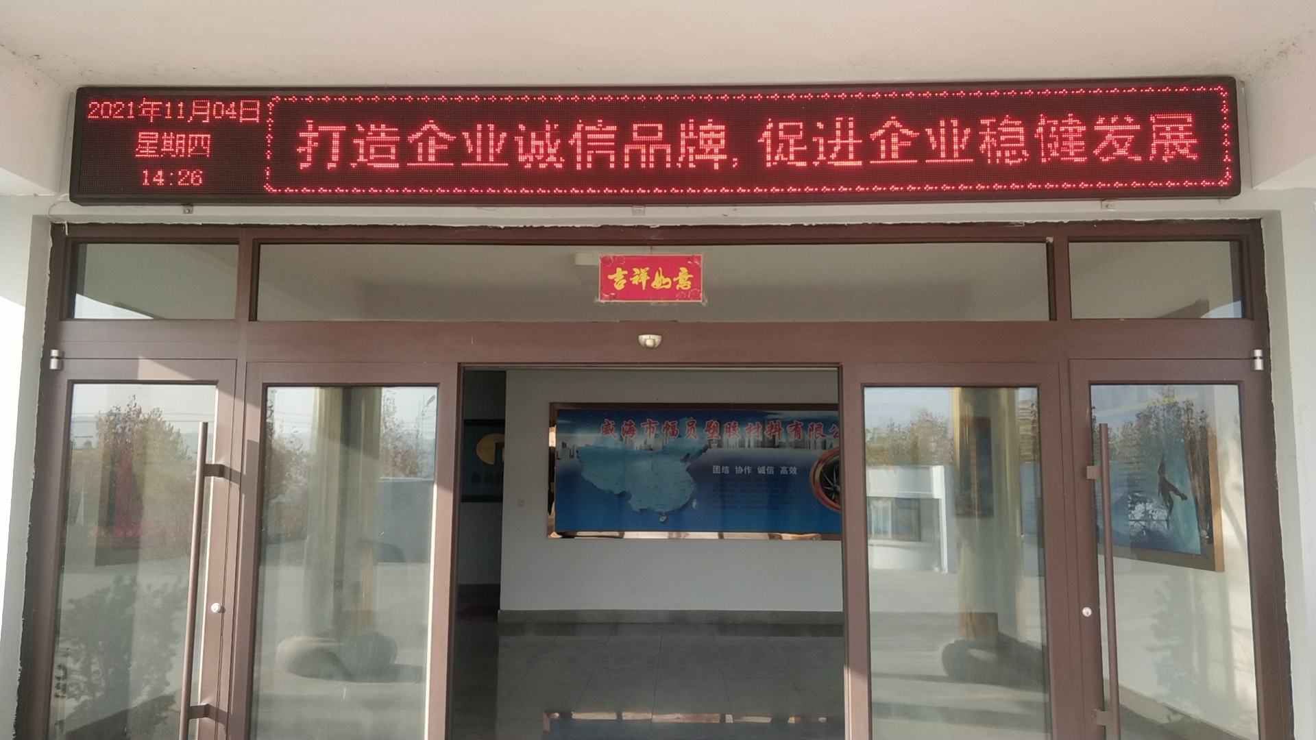企业文化1.jpg