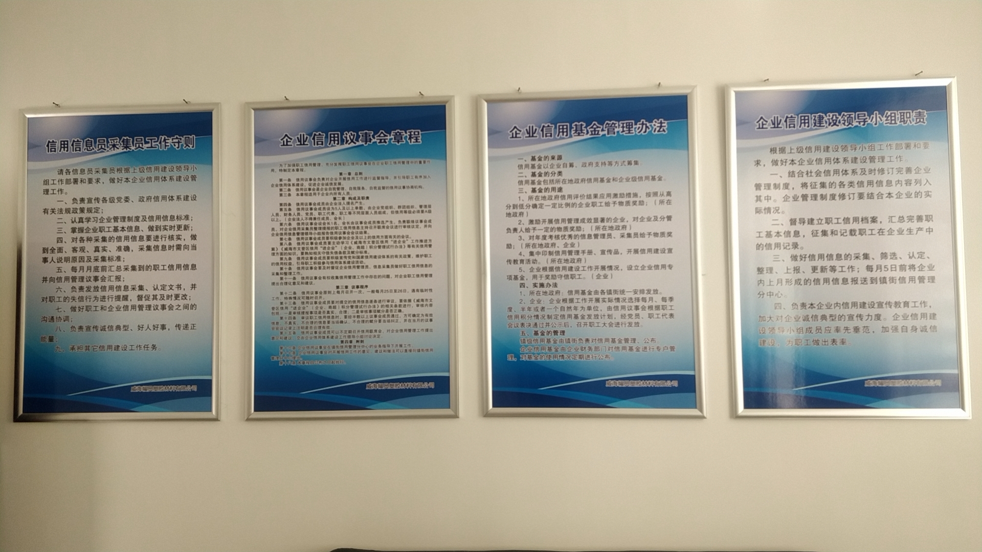 信用制度.jpg