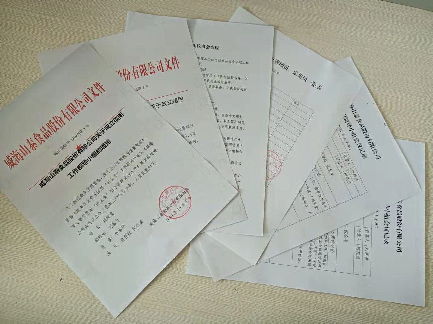 微信图片_20211012092825.jpg