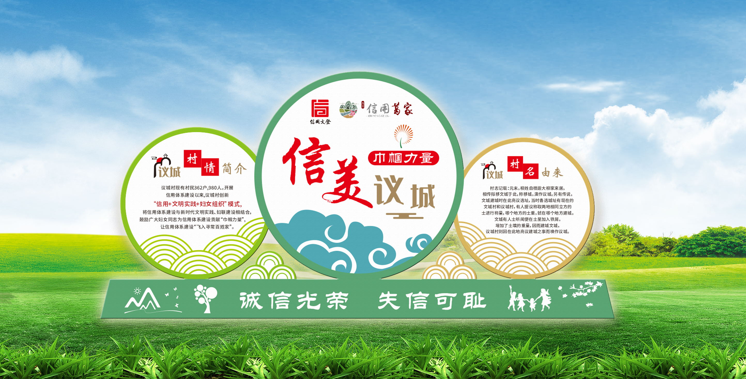 议城_看图王.jpg
