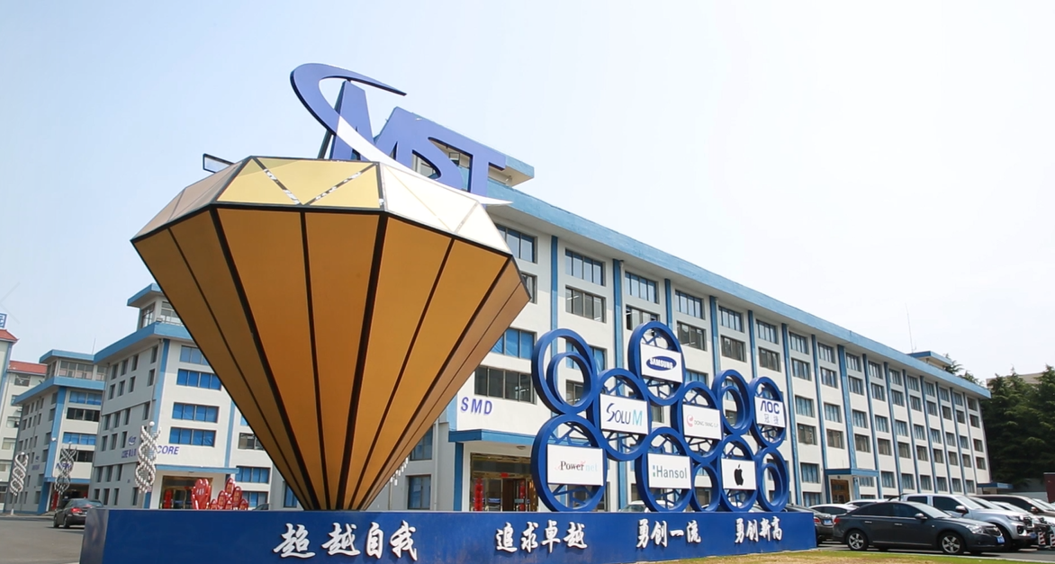 公司大院照片.png