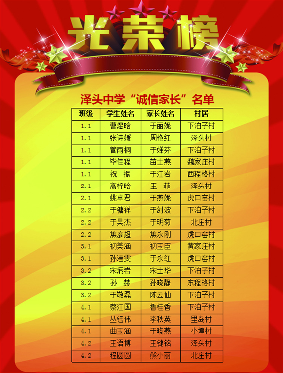 微信图片_20210226084308