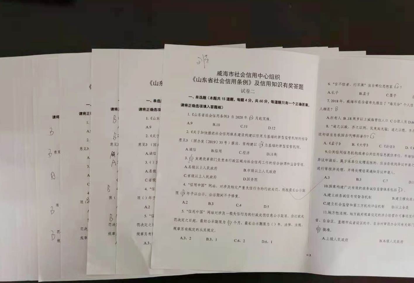 微信图片_202101251525172.jpg