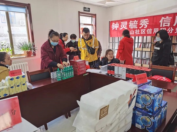 微信图片_20210330153838.jpg