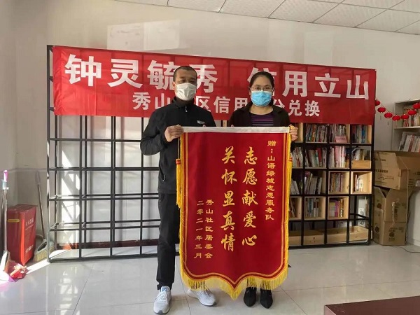 微信图片_20210330153846.jpg