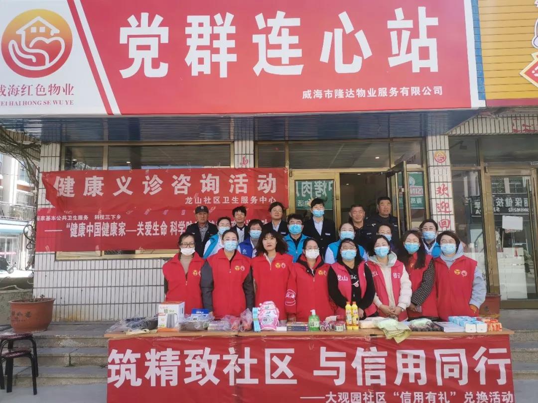 微信图片_20210423160844.jpg