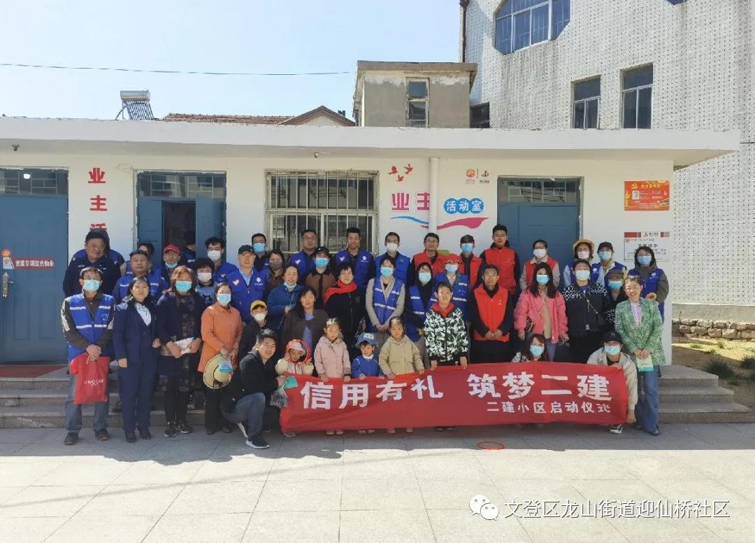 微信图片_20210423160532.jpg