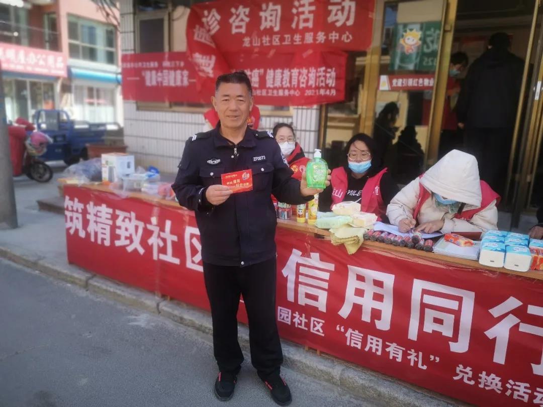 微信图片_20210423160855.jpg