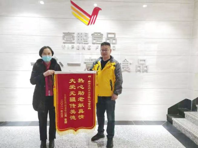微信图片_20210617165428.png