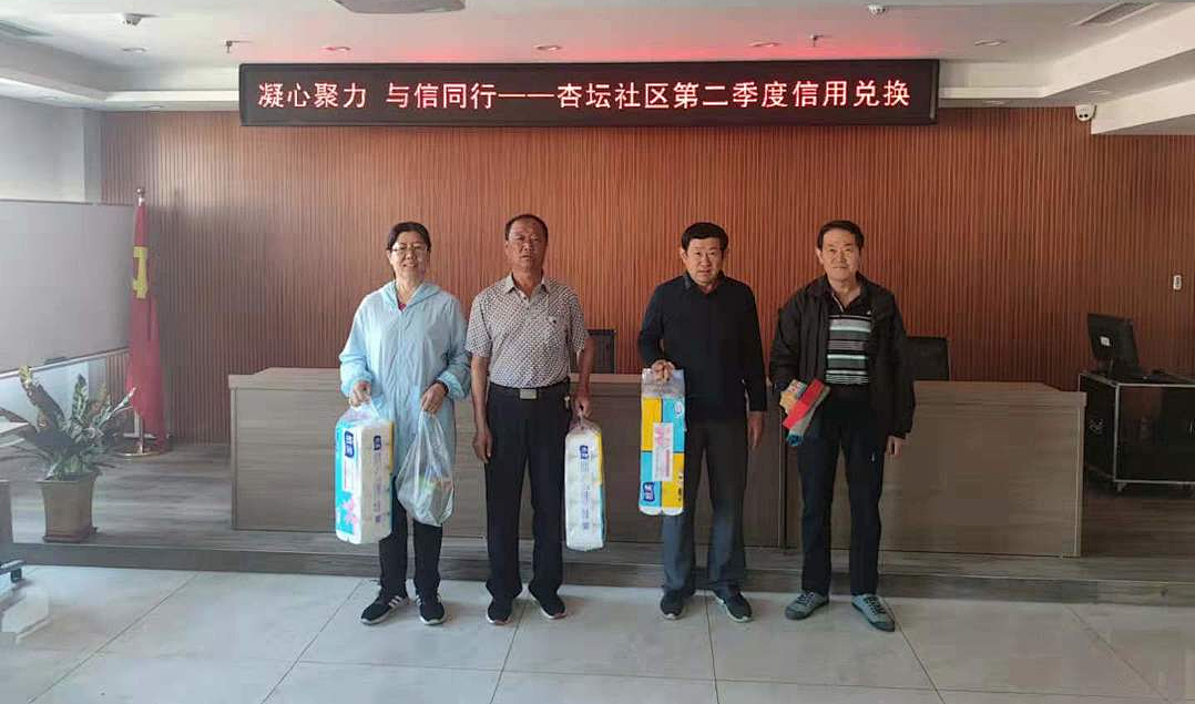 微信图片_20210618134234.png