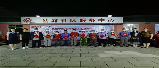 微信图片_20210727134938