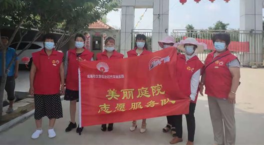 微信图片_202107011647219