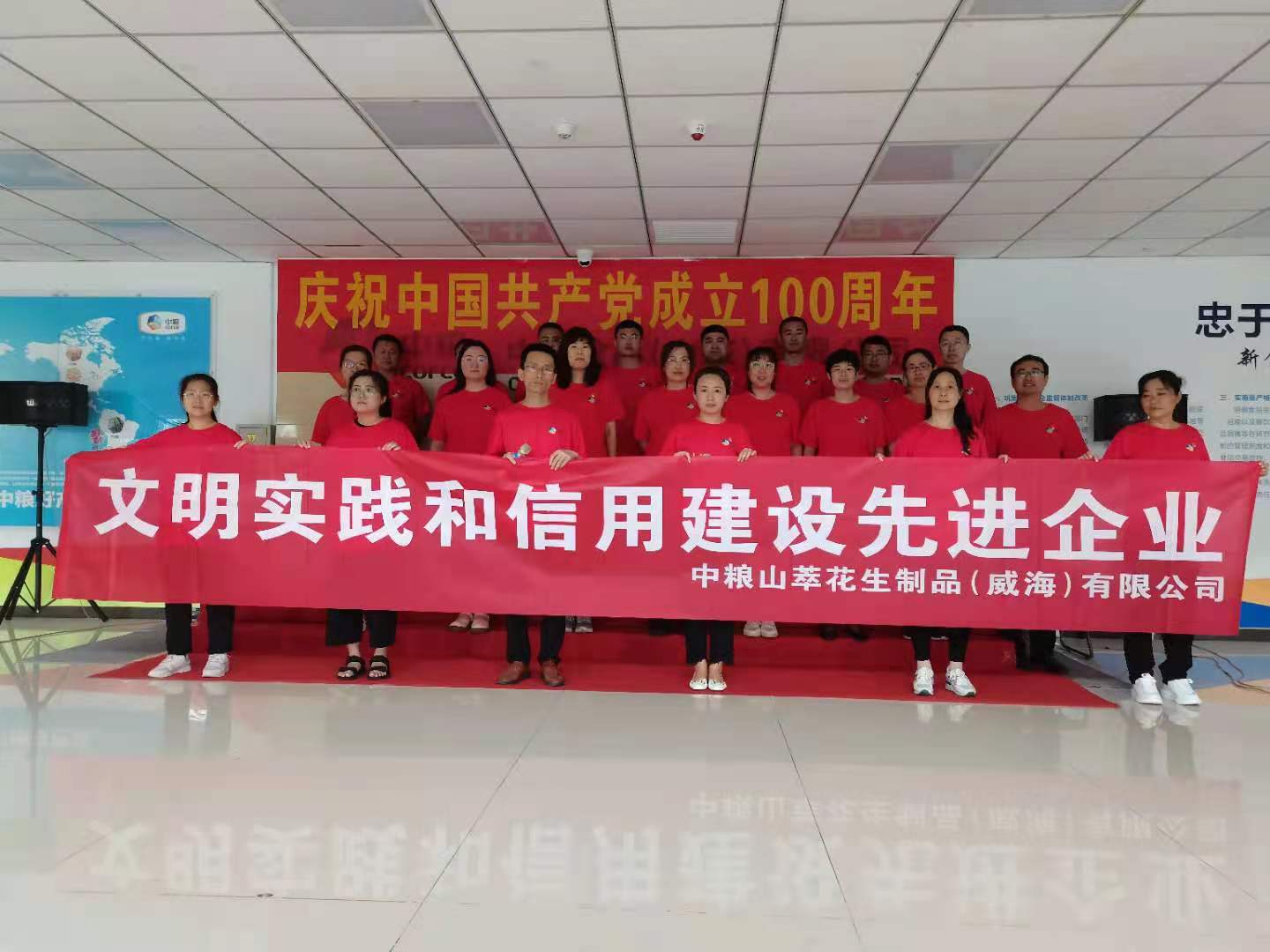 唱响百年旋律.jpg