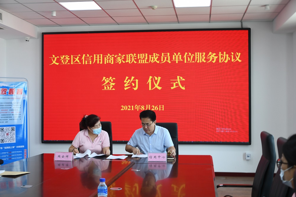 瑞云祥.JPG