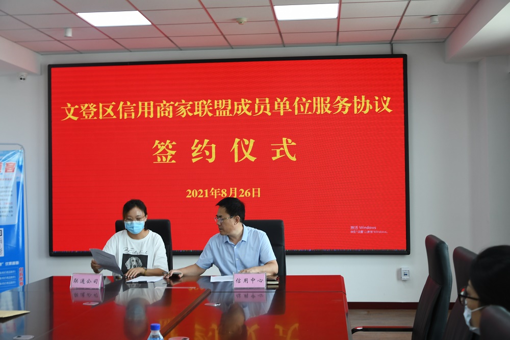联通公司.JPG