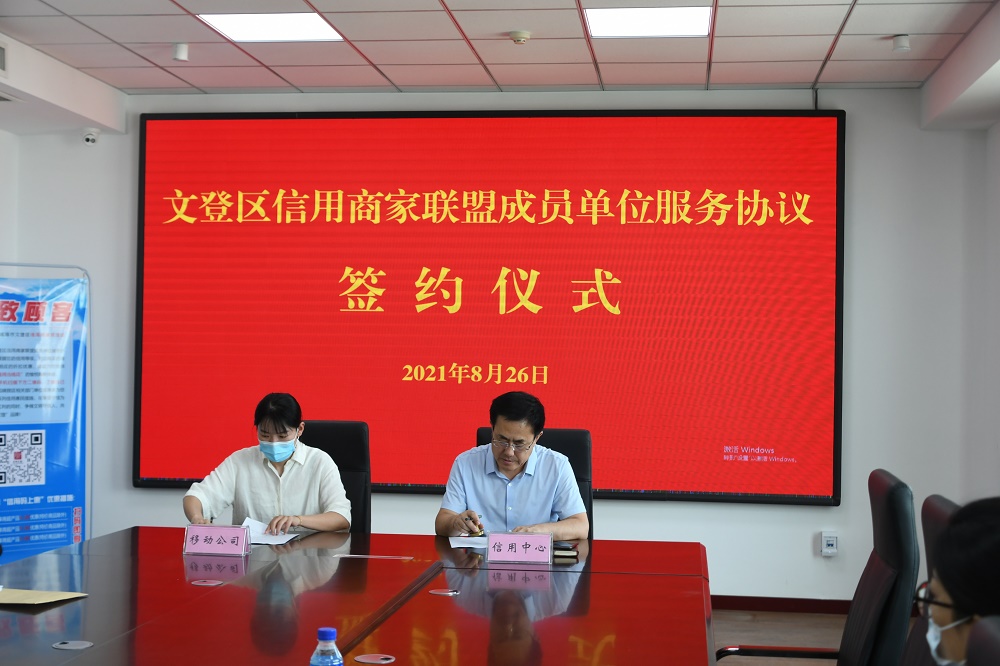 移动公司.JPG