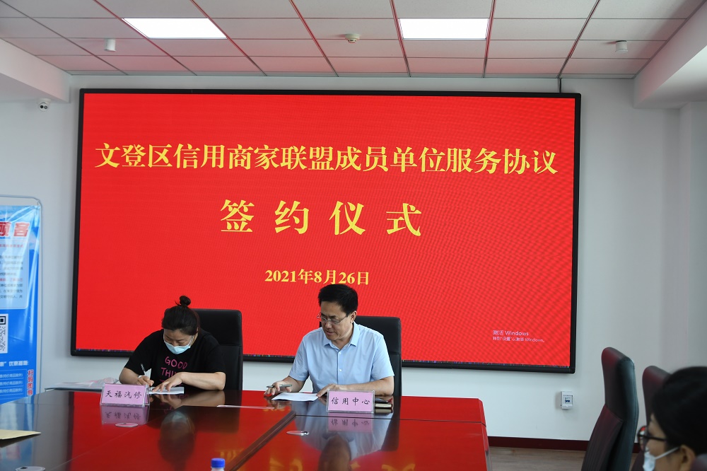 天福汽修.JPG
