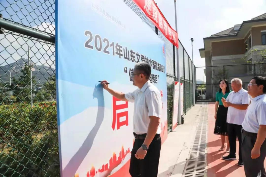 微信图片_20210918105435.jpg