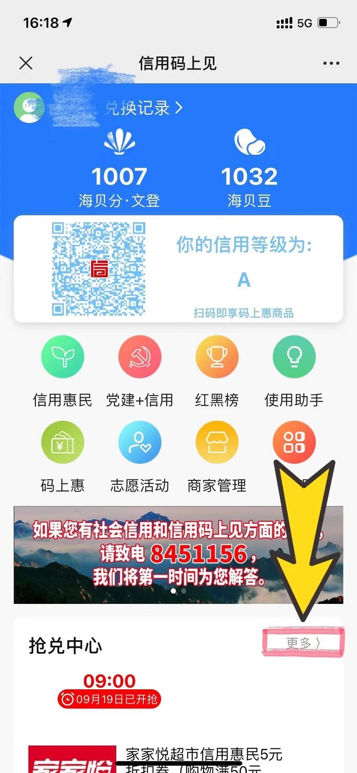 微信图片_20210927160819.jpg