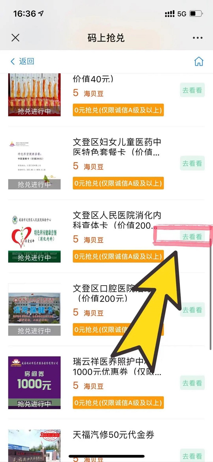 微信图片_20210927160822.jpg