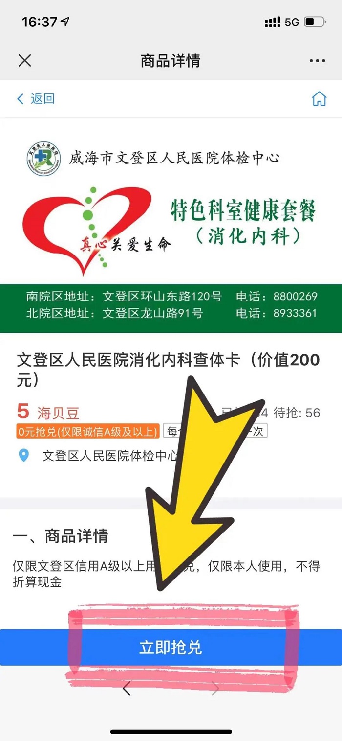 微信图片_20210927160826.jpg