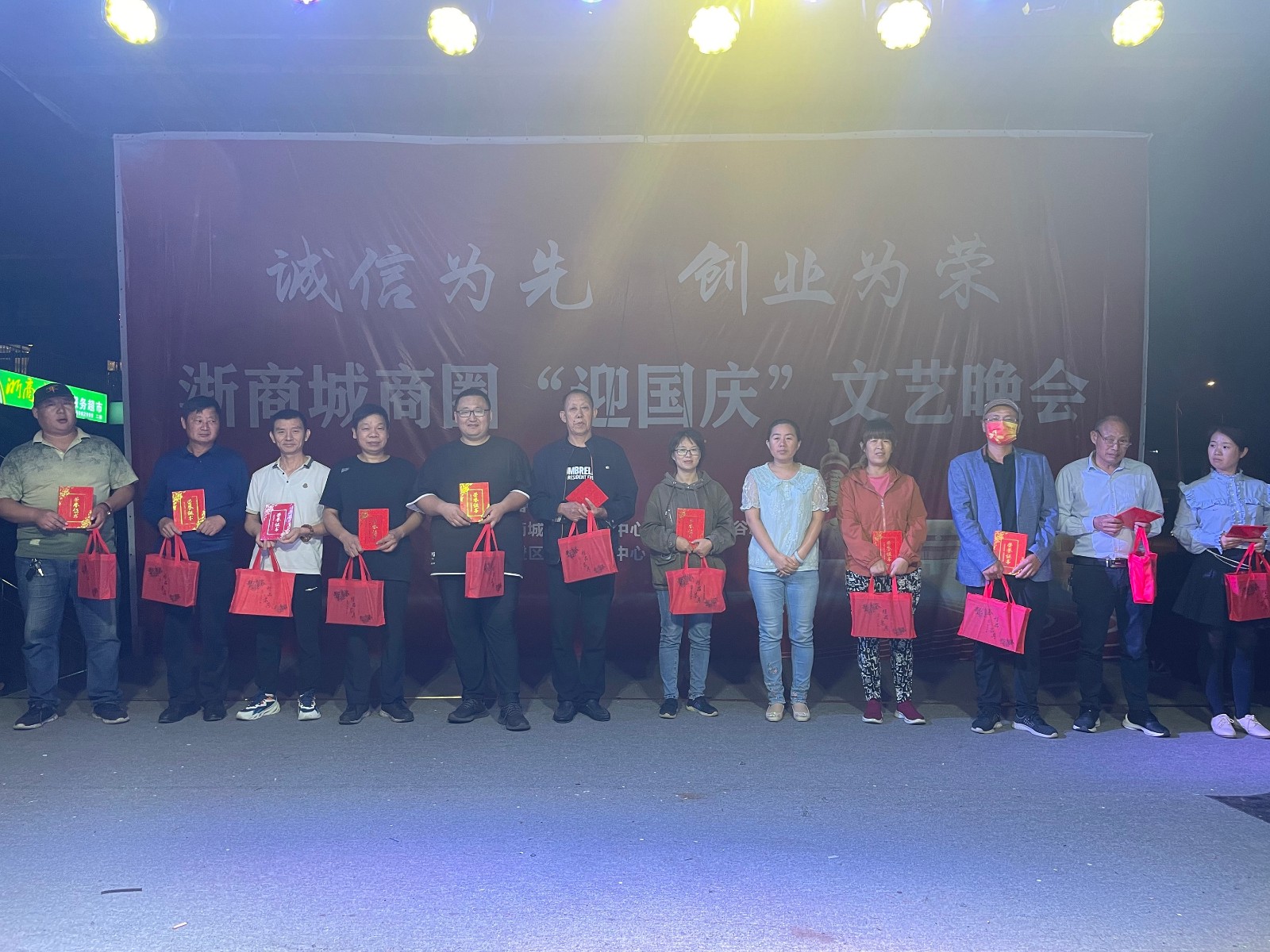 晚会颁奖1.jpg