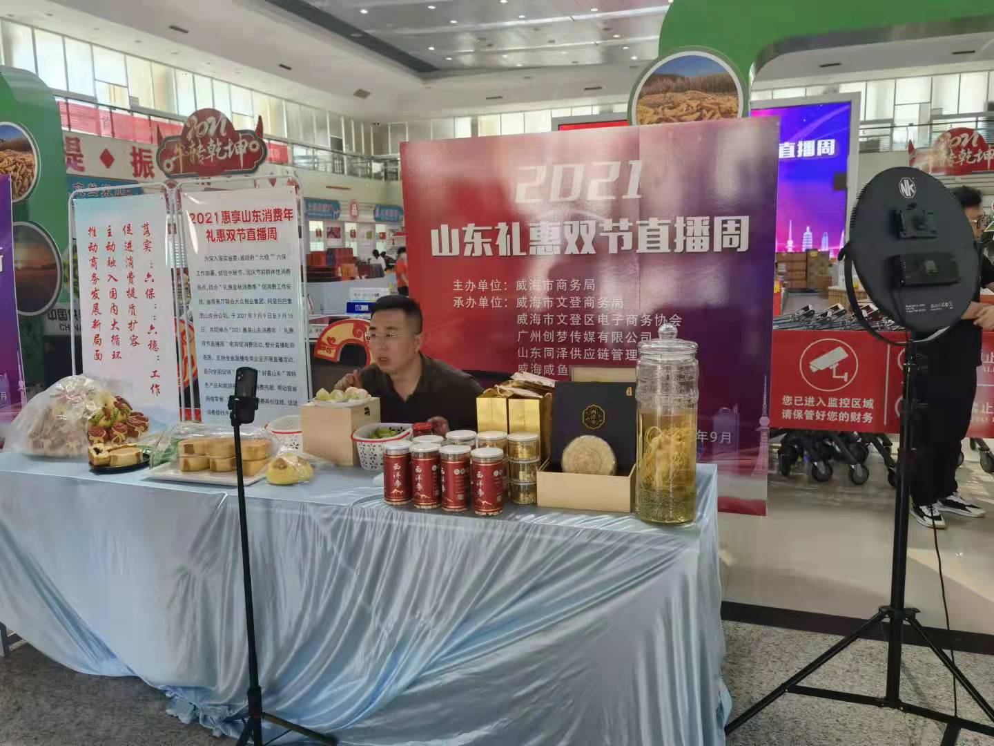 微信图片_20210909161431.jpg