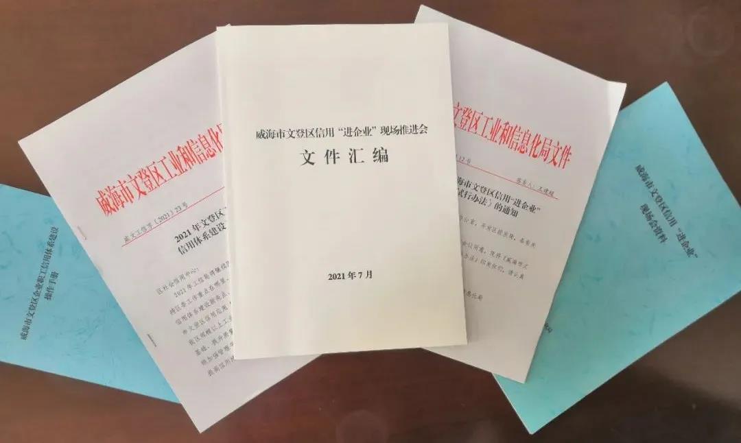 微信图片_20220113093144.jpg