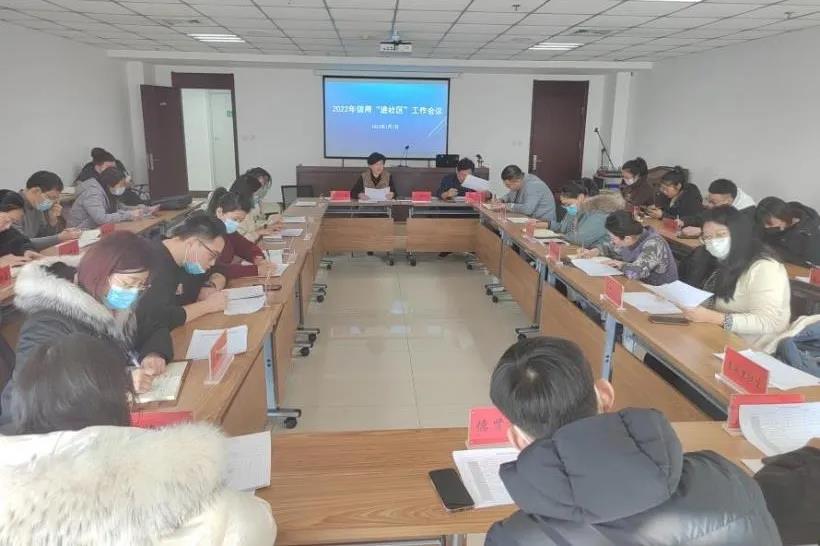 微信图片_20220113094050.jpg
