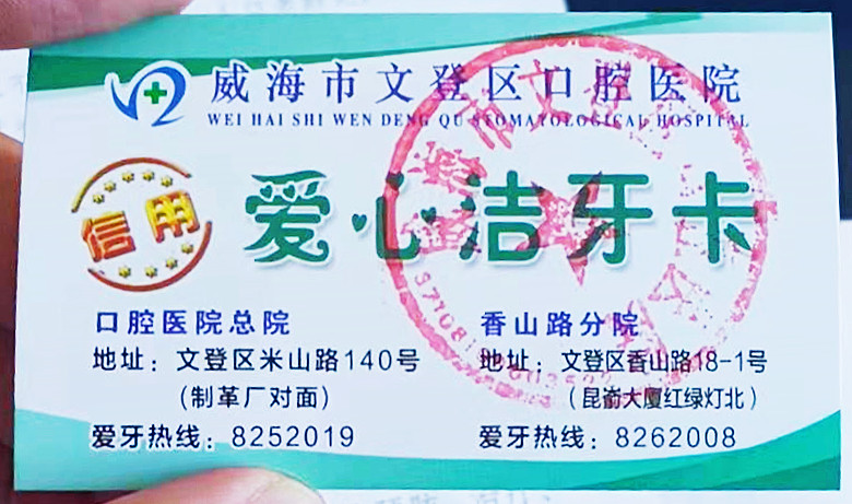 口腔.jpg