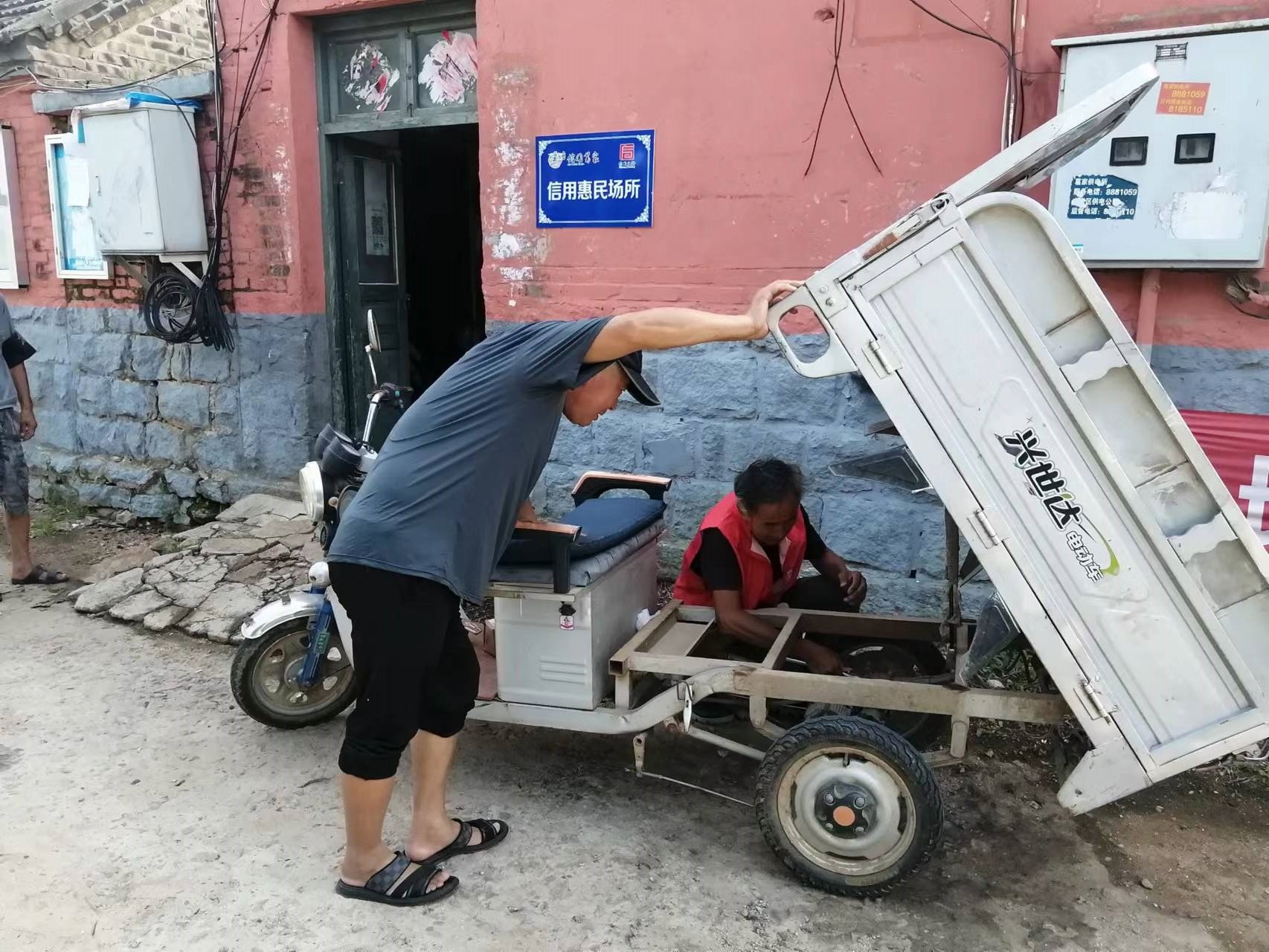 惠民场所.jpg