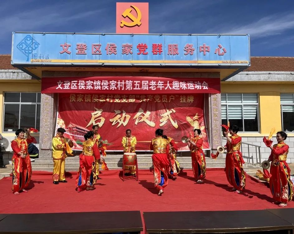 老年运动会1.jpg