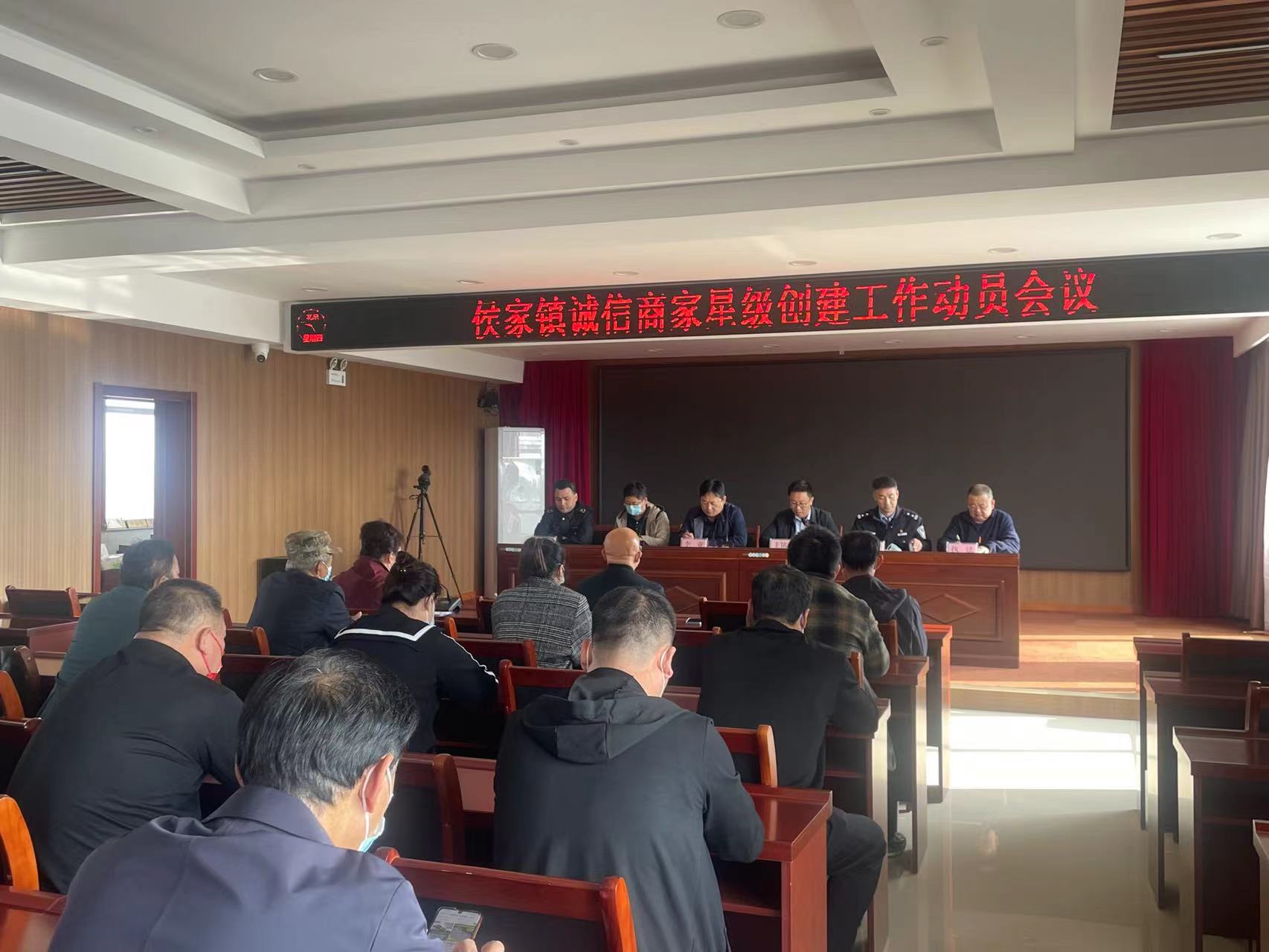 开会.jpg