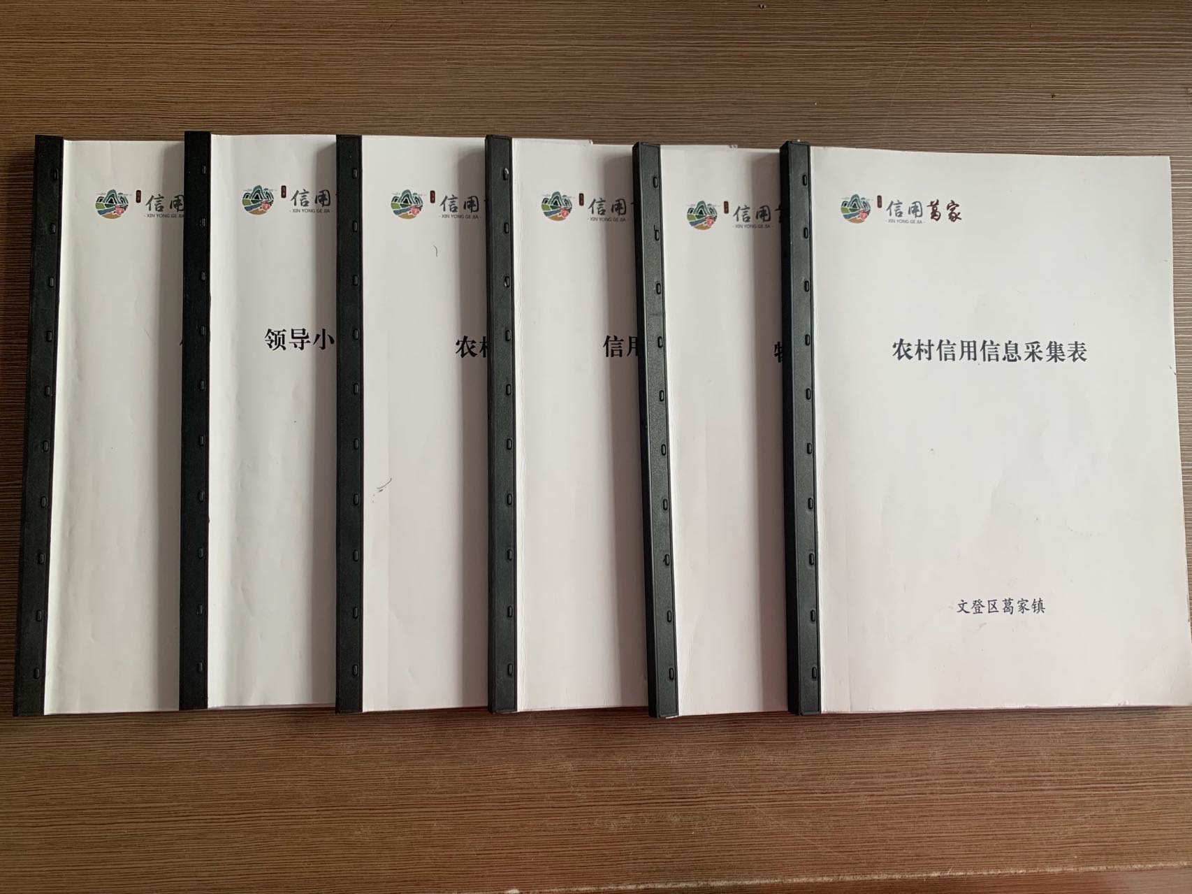 记录本.jpg