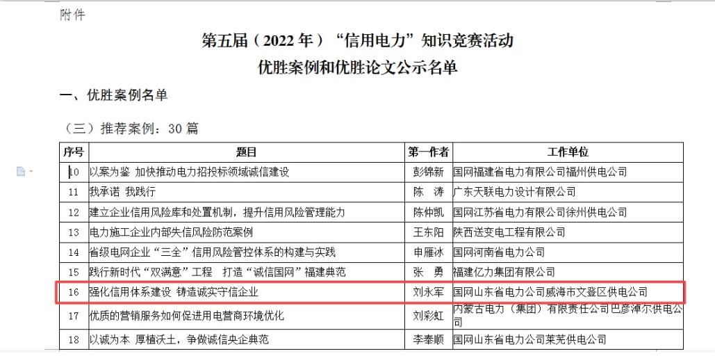 360截图20221115111745562.jpg