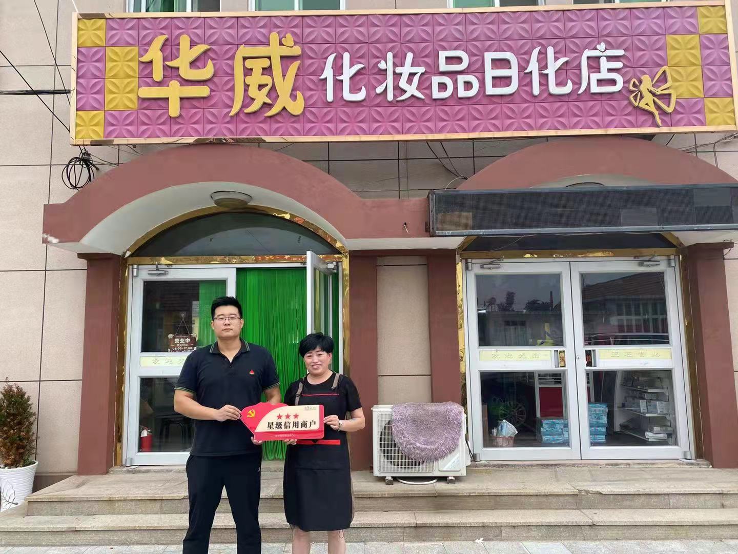 微信图片_2021070717002510.jpg