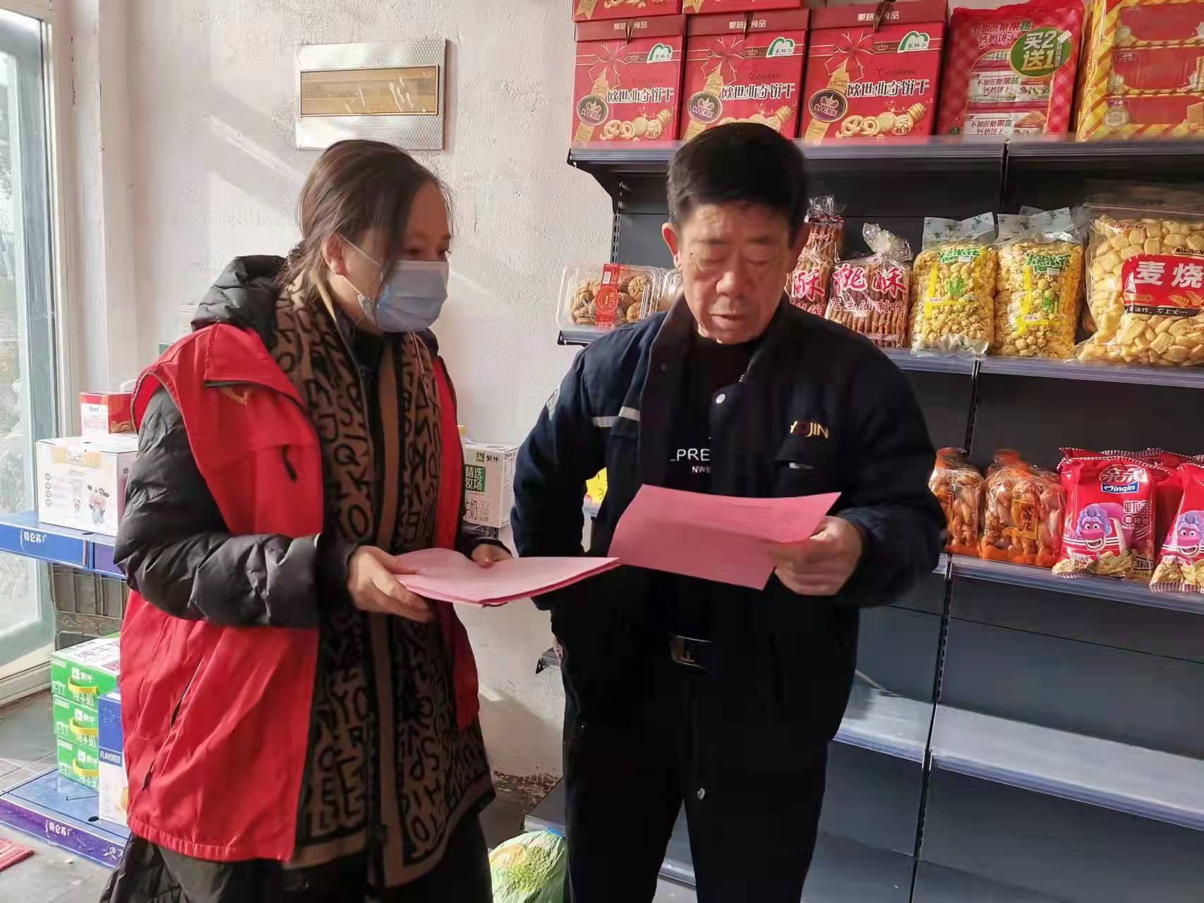 微信图片_202201291343588.jpg