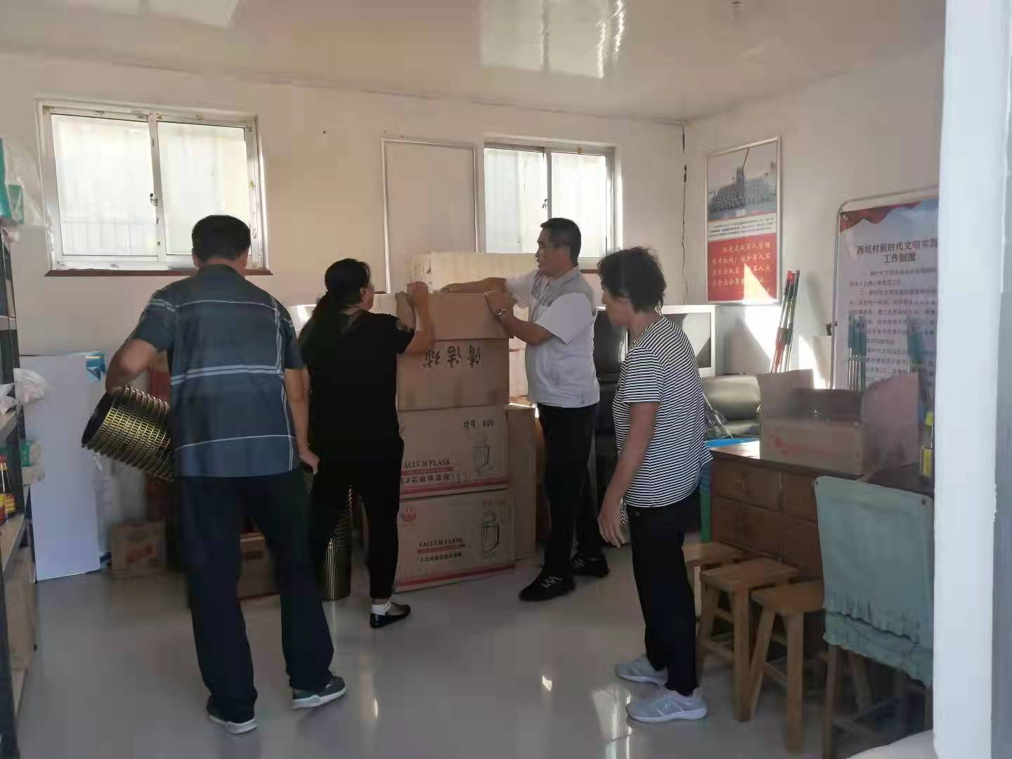 企业捐助3.jpg